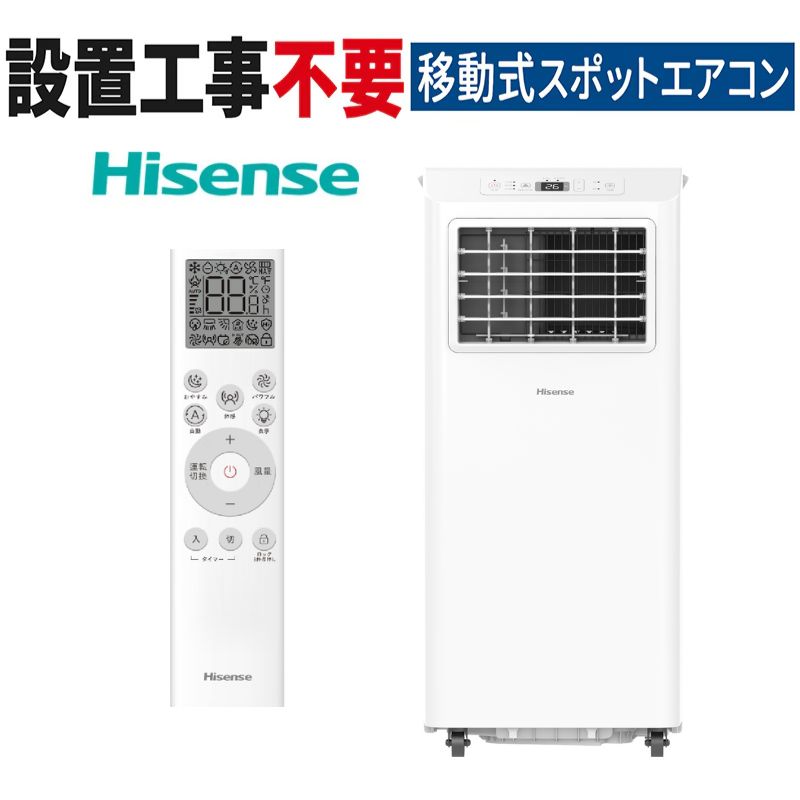 東京 神奈川地域限定 標準取付工事費込 エアコン同配 14畳用