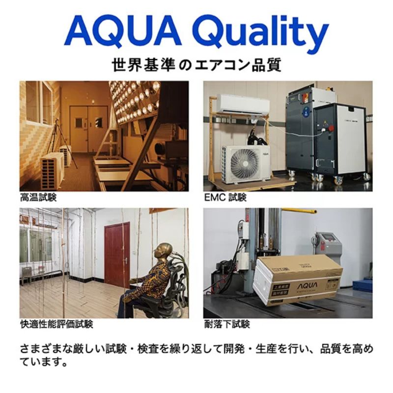 エアコン 8畳用 AQUA 2026年モデル JSシリーズ ホワイト アクア 壁掛け