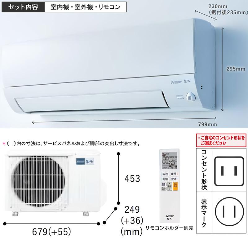 エアコン 6畳用 三菱電機 霧ヶ峰 2026年モデル AXVシリーズ ピュア
