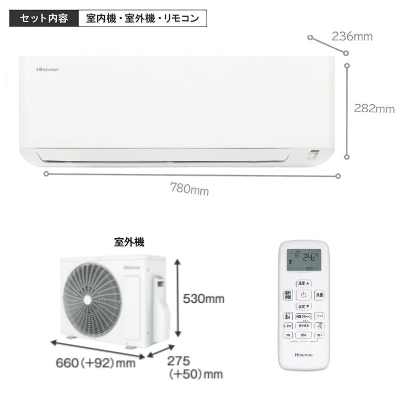 エアコン 8畳用 ハイセンス 2025年モデル Jシリーズ ホワイト クーラー