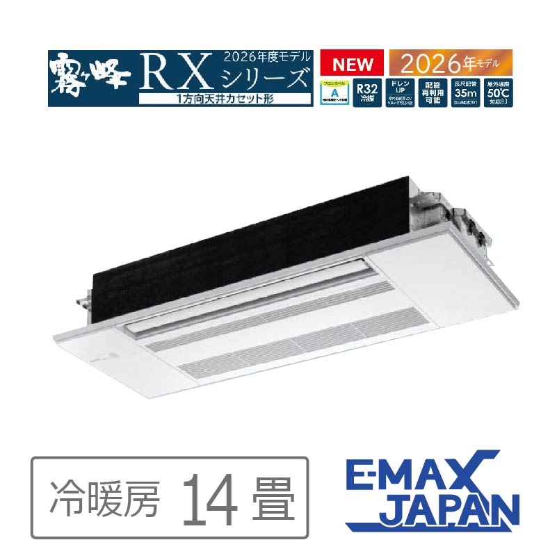 三菱電機｜家庭用・業務用エアコン、ハウジングエアコンの取付なら