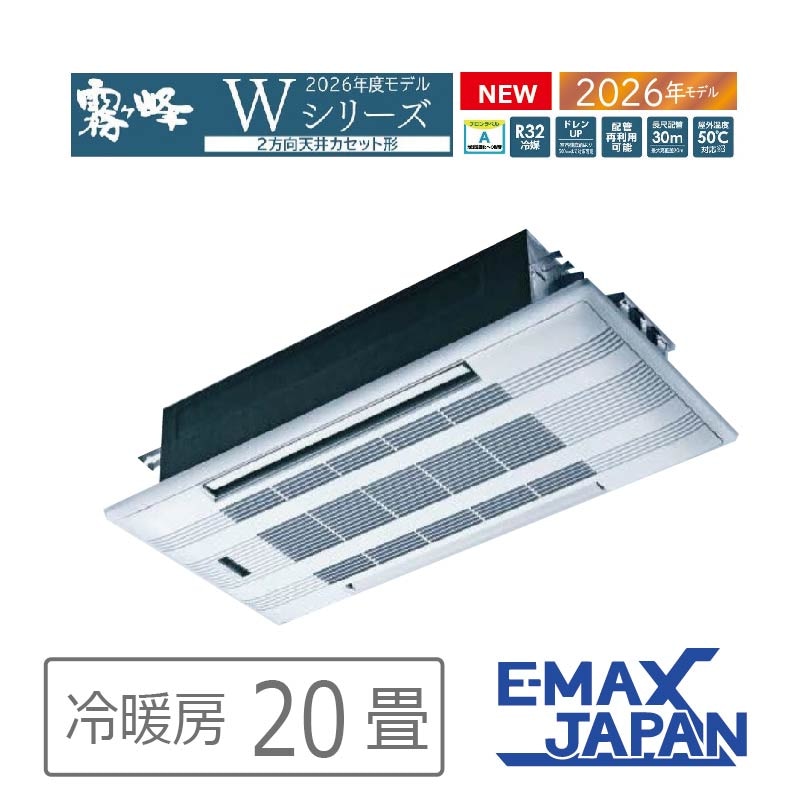 三菱電機｜家庭用・業務用エアコン、ハウジングエアコンの取付なら