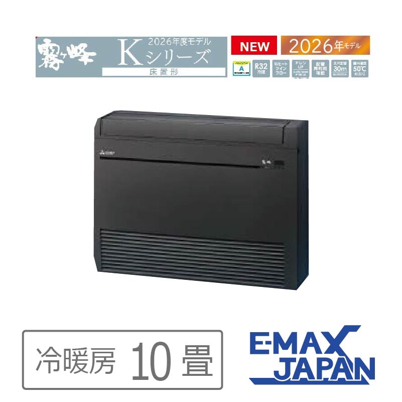 三菱電機｜家庭用・業務用エアコン、ハウジングエアコンの取付なら