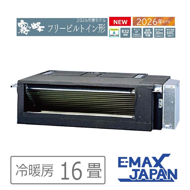 三菱電機｜家庭用・業務用エアコン、ハウジングエアコンの取付なら