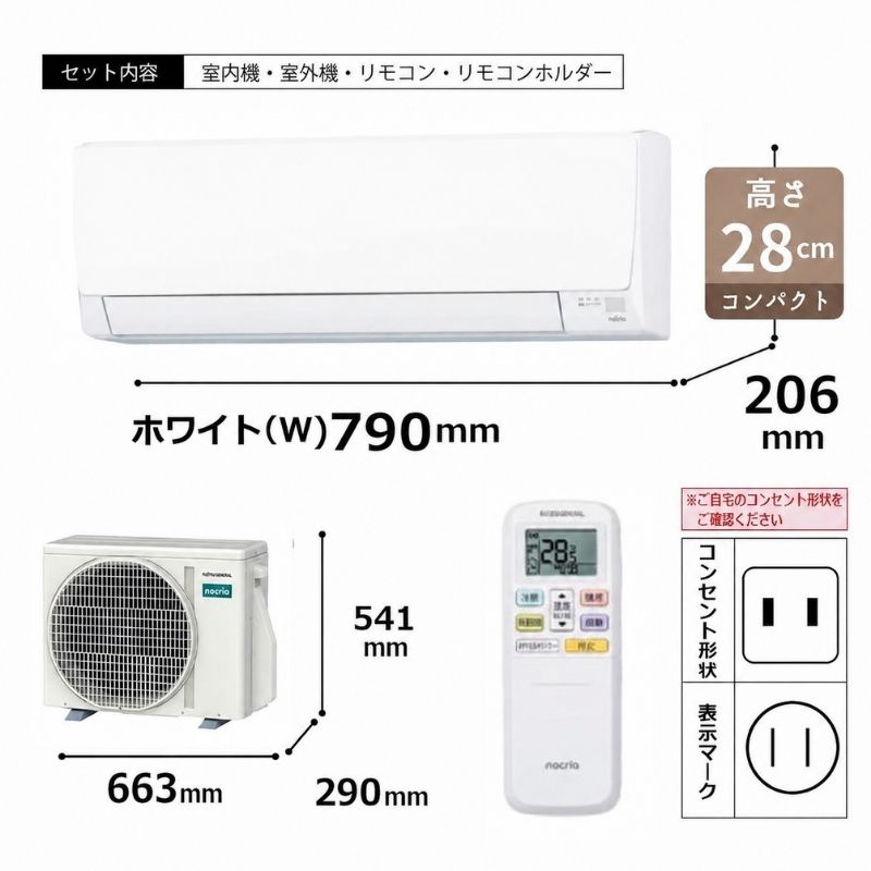 エアコン 6畳用 ゼネラル ノクリア 2026年モデル AHシリーズ ホワイト