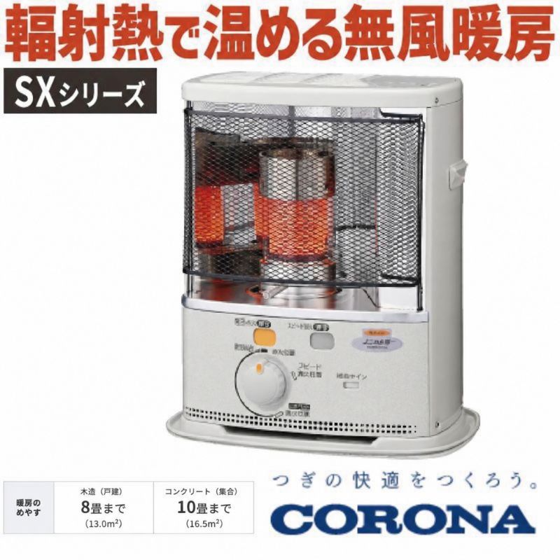 石油こんろ 煮炊き用 タンク一体式 サロンヒーター タンク容量4.9L