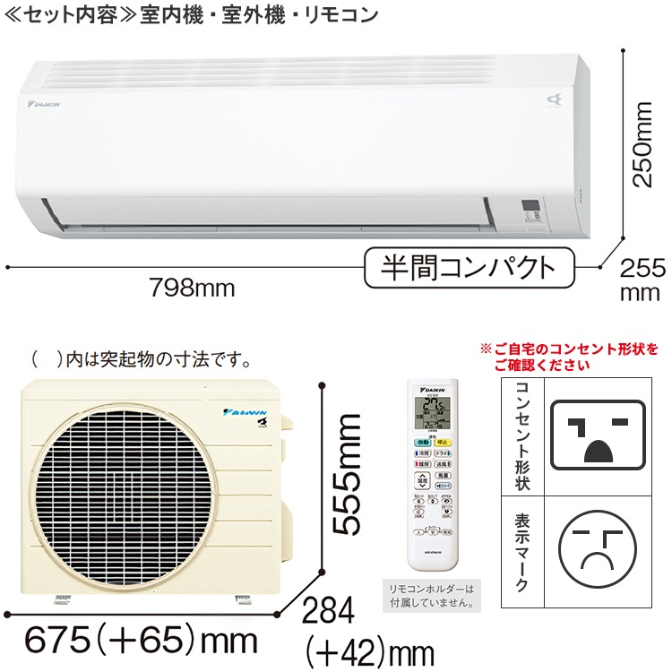 エアコン おもに12畳 ダイキン 塩害仕様 2024年モデル Eシリーズ
