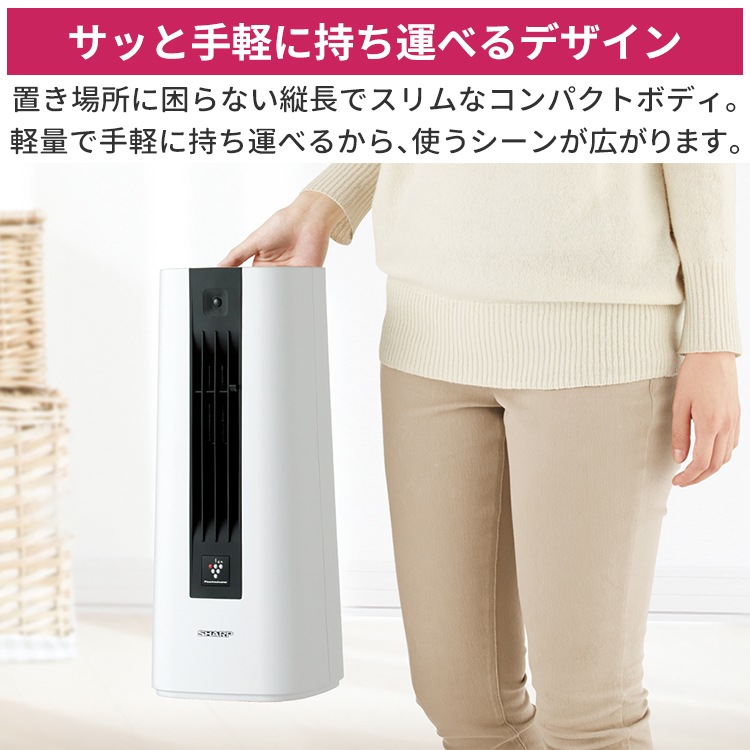 2024年製 プラズマクラスター セラミックファンヒーター HX-TS1-T シャープ プラズマクラスター セラミックファンヒーター HX-TS1