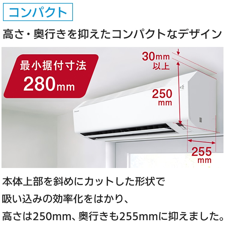 東京 神奈川地域限定 標準取付工事費込 エアコン同配 おもに6畳