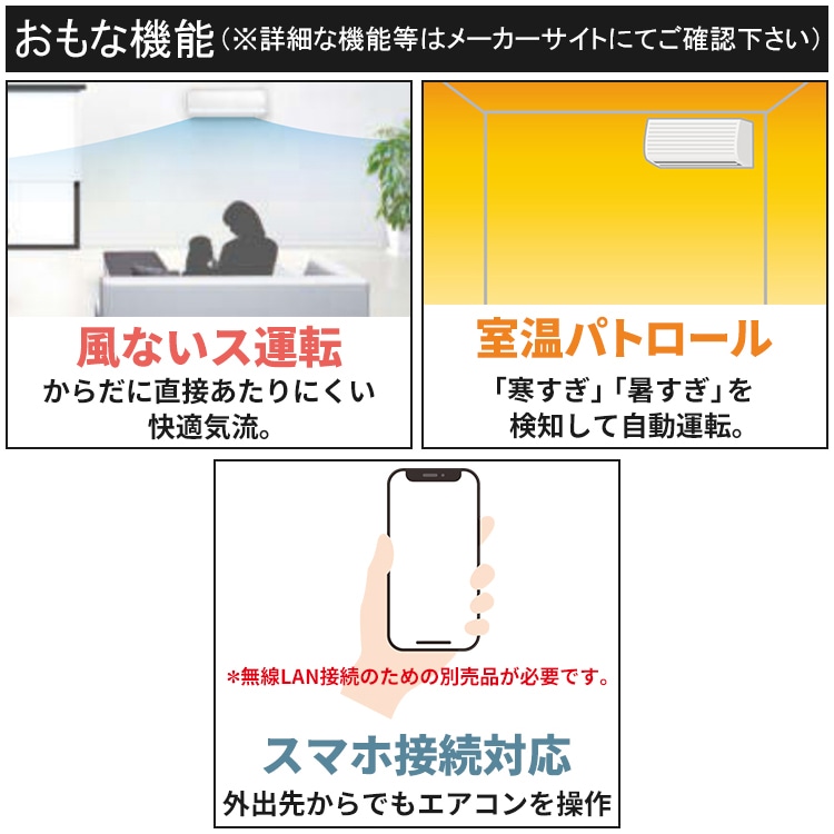 ★神奈川県エリア限定★ ★指定エリア限定★ エアコン部材 取り付け用配管セット 東京 神奈川地域限定 標準取付工事費込 エアコン同配 おもに6畳