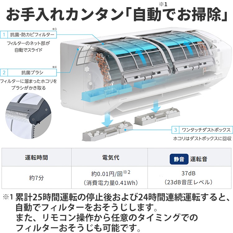 東京 神奈川地域限定 標準取付工事費込 エアコン おもに18畳 コロナ