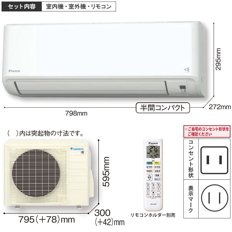 ダイキン　エアコン ダイキン ○ダイキン ルームエアコン【S905ATAP W】ホワイト