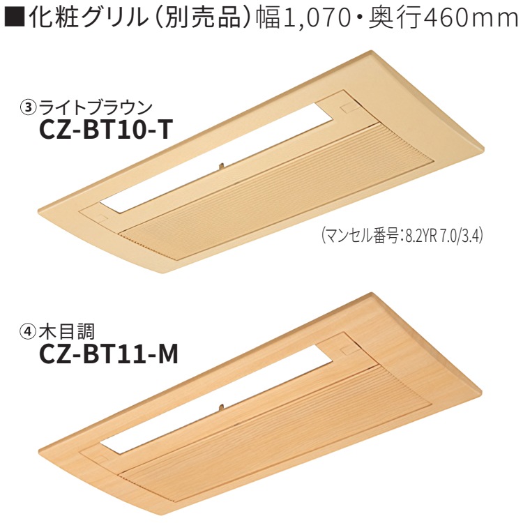 A3016 NATIONNAL エアコンリモコン FY-EB40SR 2セット - メルカリ