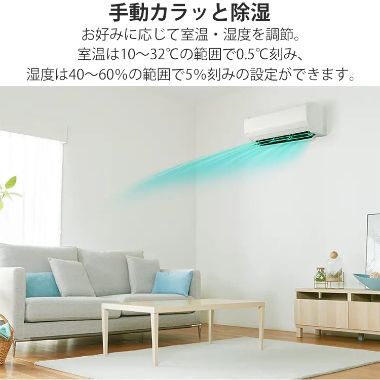 エアコン 主に10畳用 日立 白くまくん メガ暖 2024年モデル XKシリーズ 