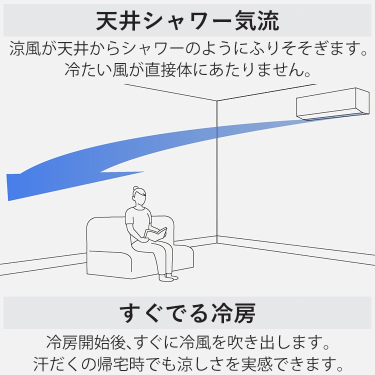 エアコン 主に10畳用 パナソニック エオリア 2024年モデル Jシリーズ