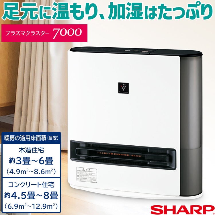 SHARP セラミックファンヒーター HX-L120-W（シャープ プラズマ
