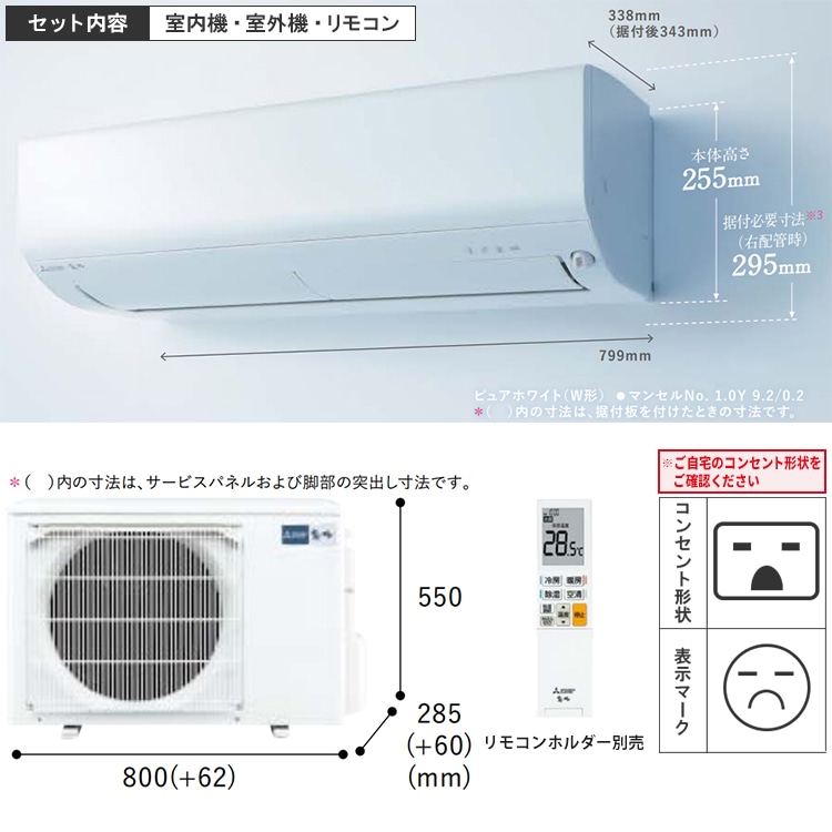 三菱電機 ルームエアコン 霧ヶ峰 BXVシリーズ 2023年製 エアコン 三菱電機 霧ヶ峰 ルームエアコン BXVシリーズ 14畳
