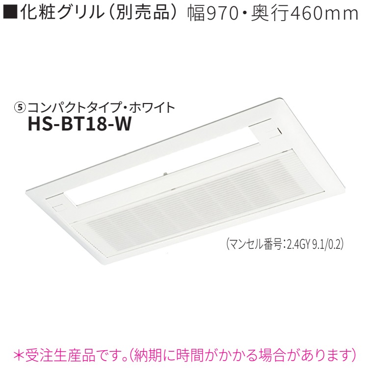 ハウジングエアコン 主に14畳用 パナソニック エオリア 天井ビルトイン