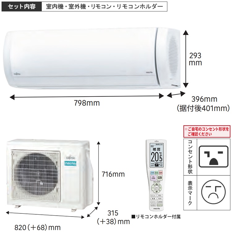 東京 神奈川地域限定 標準取付工事費込 エアコン おもに14畳 富士通