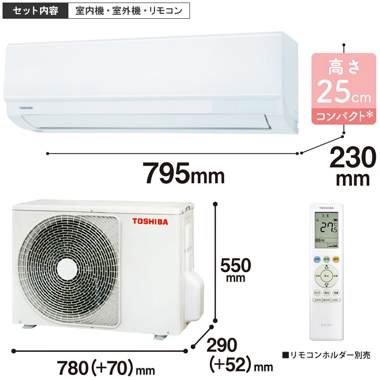 ルームエアコン、室内外機8畳 2023年製 横浜市神奈川区直接引取限定 ルームエアコン、室内外機8畳 2023年製 横浜市神奈川区直接引取