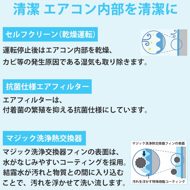 東芝 6-8畳 / 2022年/ 冷2.2kw 暖2.8kw 取付工賃無料 東芝エアコン 2.2kw 主に6畳用 標準取り付け工事込み