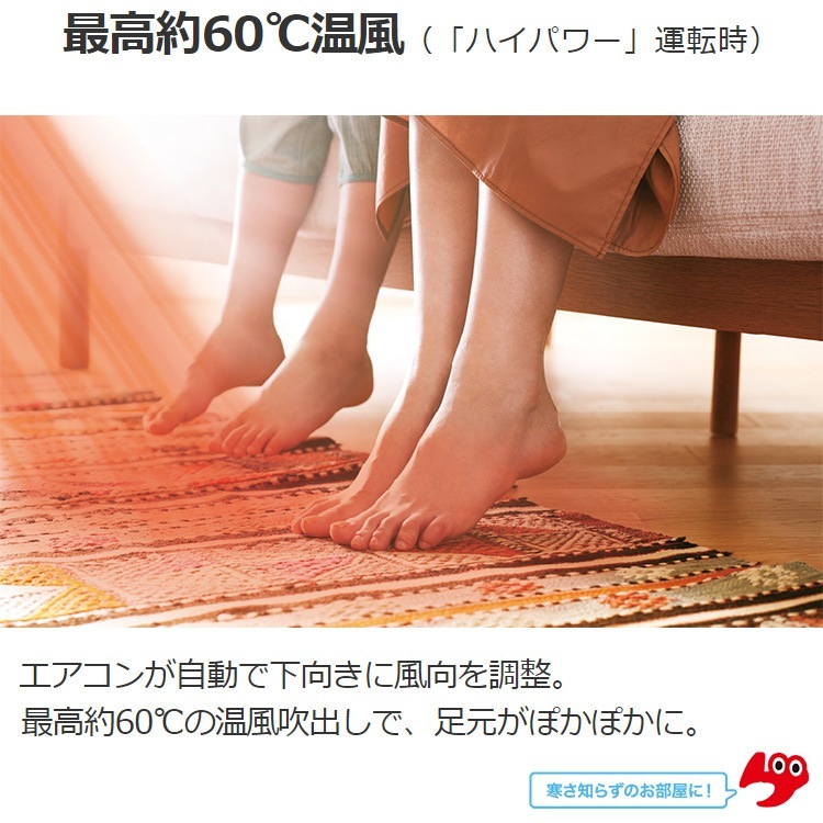 MITSUBISHI 2024年モデル エアコン本体 Amazon | エアコン 工事費込み MITSUBISHI 三菱 MSZ-JXV2824-W