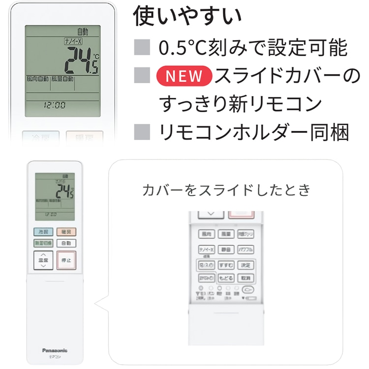 125　Panasonic　2021年製エアコン　8～10畳用　分解洗浄済 XCS-B284DC2-S パナソニック Panasonic ハウジングエアコン XCS