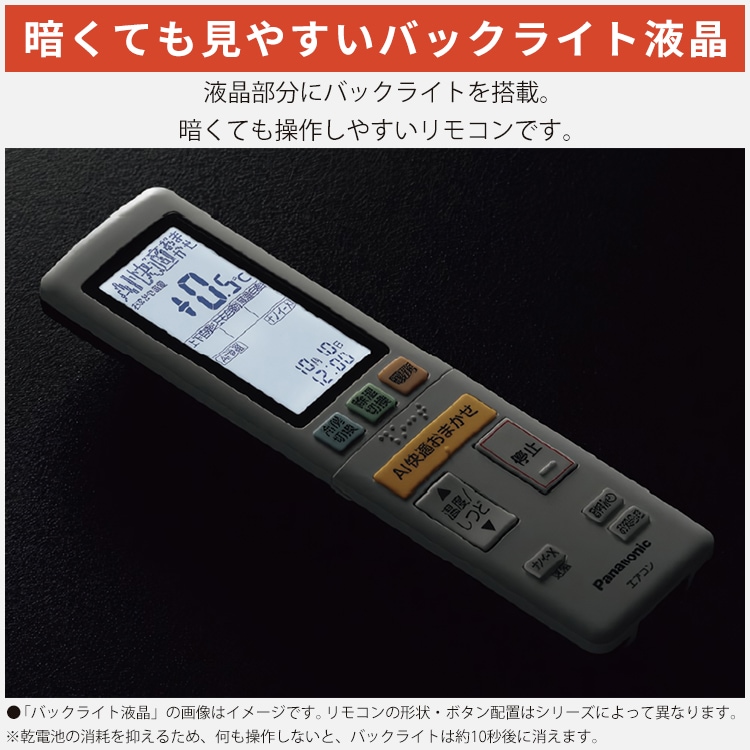 取付工事込み)【訳アリ】スマホ連携、おそうじロボ搭載パナソニック14畳 2018年式 保証あり 30HTCCi4yn20b1 取付工事込み)【訳アリ】スマホ連携、おそうじロボ搭載パナソニック14