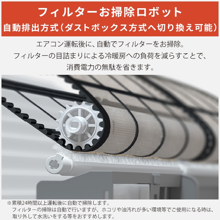 新品☆工事込みパナソニック2024年エオリア6畳用廃棄込み神奈川東京千葉埼玉静岡 新品☆工事込み☆パナソニックエオリア2024年6畳廃棄込み神奈川