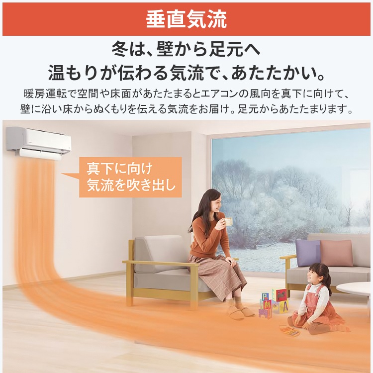 エアコン おもに26畳 室外電源タイプ ダイキン AXシリーズ ベージュ