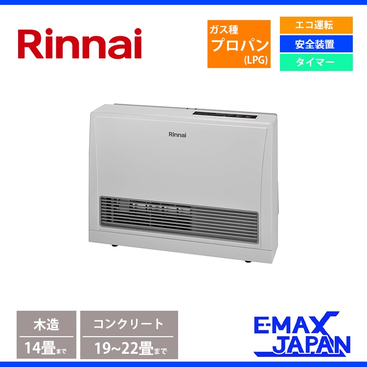 2023.1 Rinnai ガスファンヒーター 都市ガス RHF-570FT 2023.1 Rinnai ガスファンヒーター 都市ガス RHF-570FT リンナイ