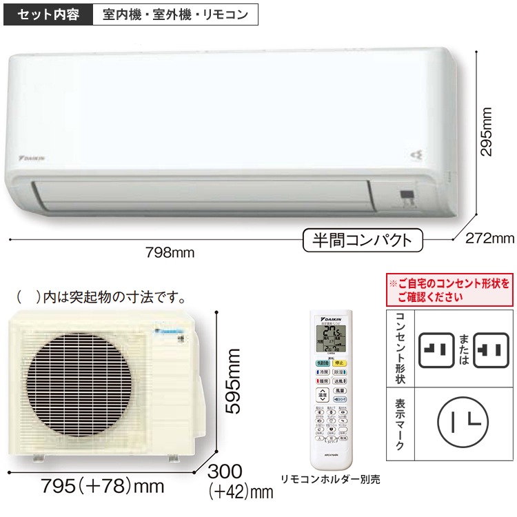 エアコン おもに12畳 ダイキン GXシリーズ 2024年モデル ストリーマ