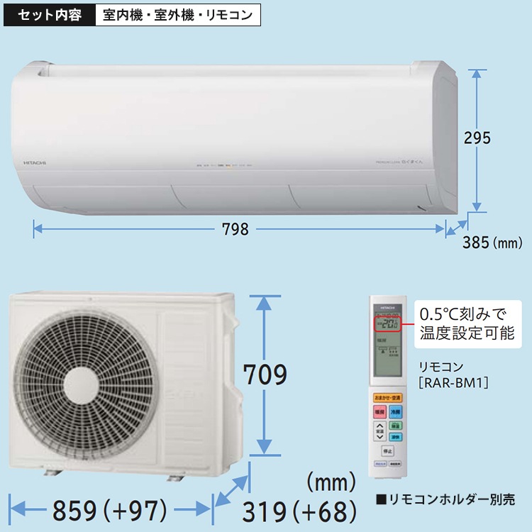 エアコン 主に18畳用 日立 白くまくん XJシリーズ 2025年モデル