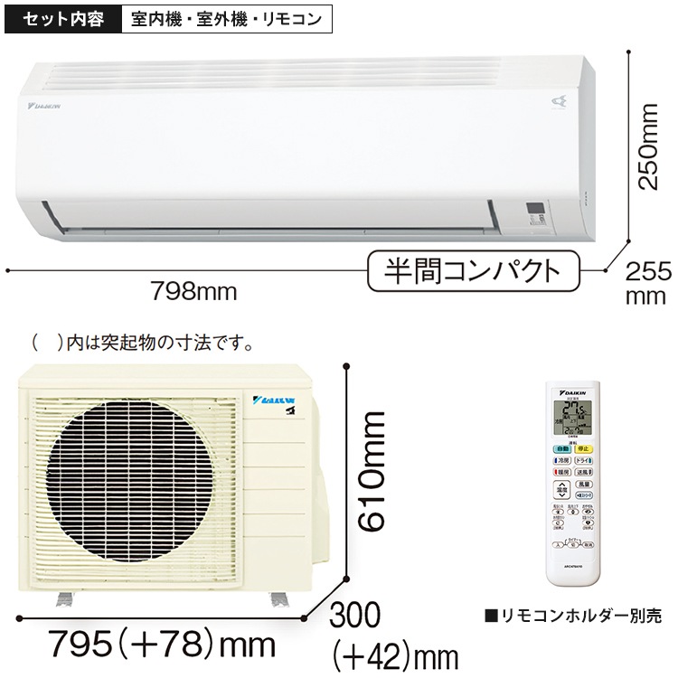 東京 神奈川地域限定 標準取付工事費込 エアコン同配 おもに14畳