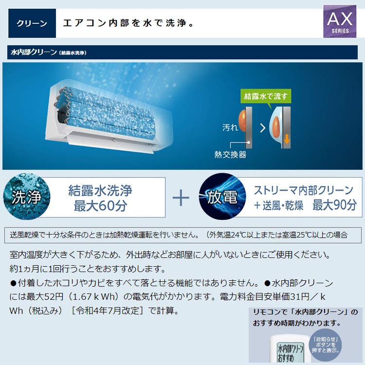 ダイキン エアコン 18畳 Eシリーズ 2024年モデル 2024年モデル Eシリーズ 製品情報 | 壁掛形エアコン | ダイキン