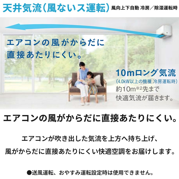 エアコン おもに14畳 室外電源タイプ ダイキン GXシリーズ 2024年