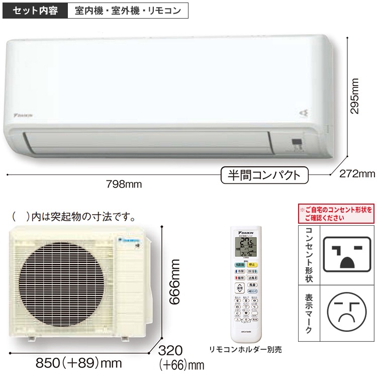 エアコン おもに18畳 ダイキン GXシリーズ 2024年モデル ストリーマ