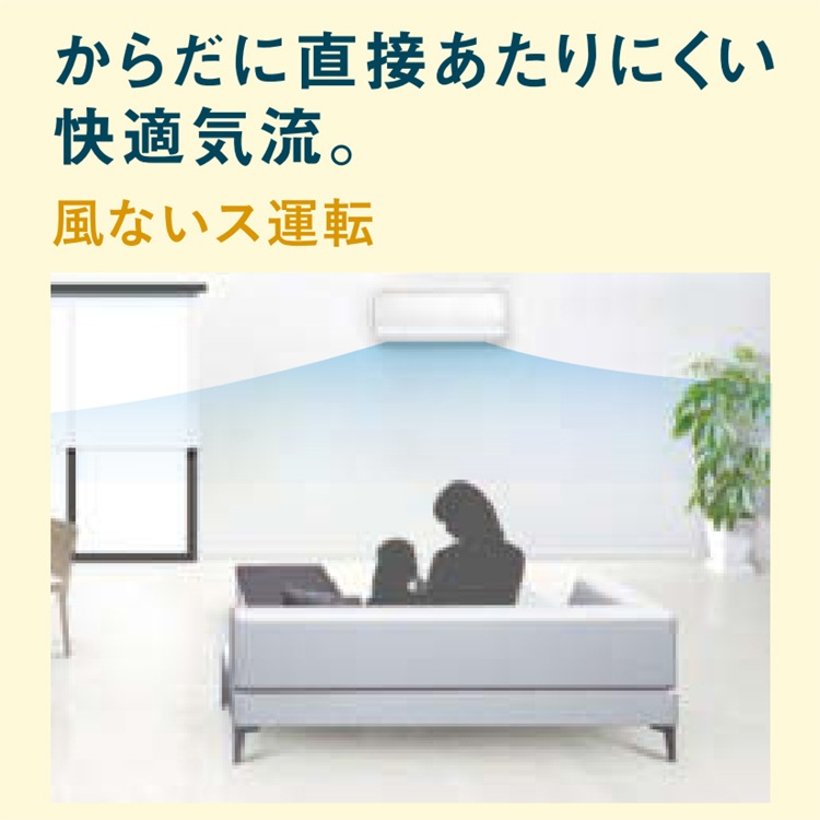 エアコン おもに6畳 ダイキン スゴ暖 KXシリーズ 2025年モデル