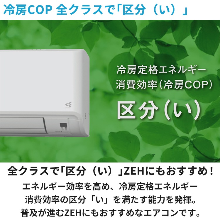 エアコン おもに18畳 室外電源タイプ ダイキン GXシリーズ 2024年