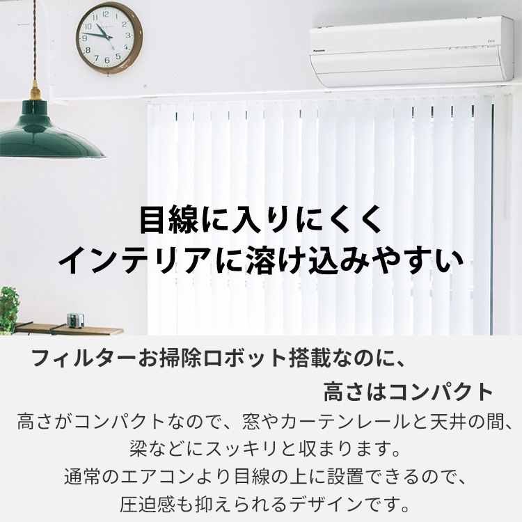 エアコン 主に12畳用 パナソニック エオリア 2024年モデル GXシリーズ