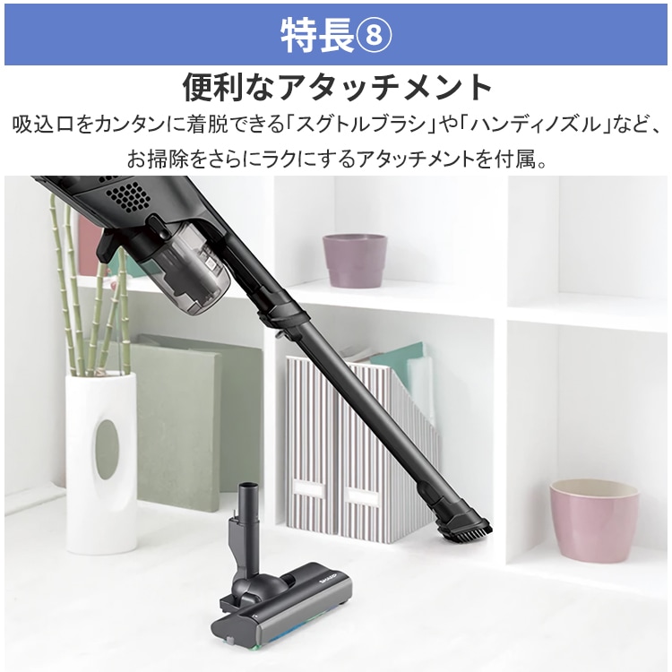 掃除機 コードレススティック シャープ 遠心分離サイクロン 着脱式