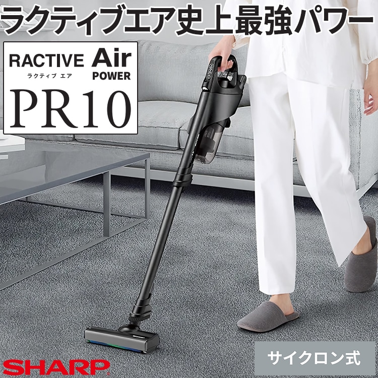楽天市場】【紙パック付】シャープ RACTIVE Air 掃除機 EC-KR3 ハンディ スティック ブラック系 紙パック式掃除機 コードレス掃除機  ハンディクリーナー コードレス クリーナー 軽量 SHARP EC-KR3-B ECKR3 ECKR3B 紙パッククリーナ 紙パック式 紙パック式 クリーナー ... 18年製　シャープ　コードレススティックサイクロン掃除機　RACTIVE Air