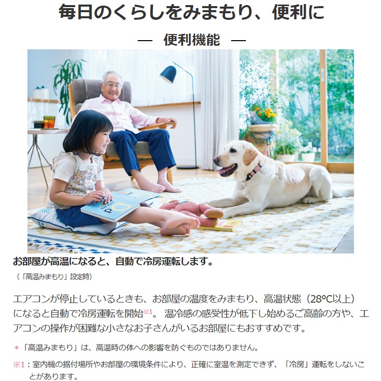 2024年 8畳 三菱 エアコン 国産SRK2524TE4-W 本体 霧ヶ峰 エアコン おもに8畳 三菱電機 ズバ暖霧ヶ峰 2024年モデル