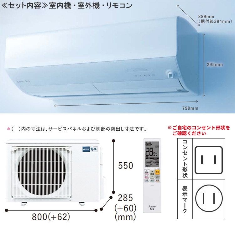 Amazon | 三菱電機 MITSUBISHI エアコン 霧ヶ峰 ピュアホワイト