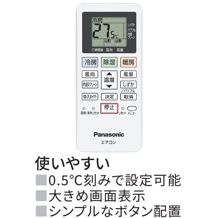 エアコン 主に10用 パナソニック Eolia 2024年モデル Fシリーズ 冷房