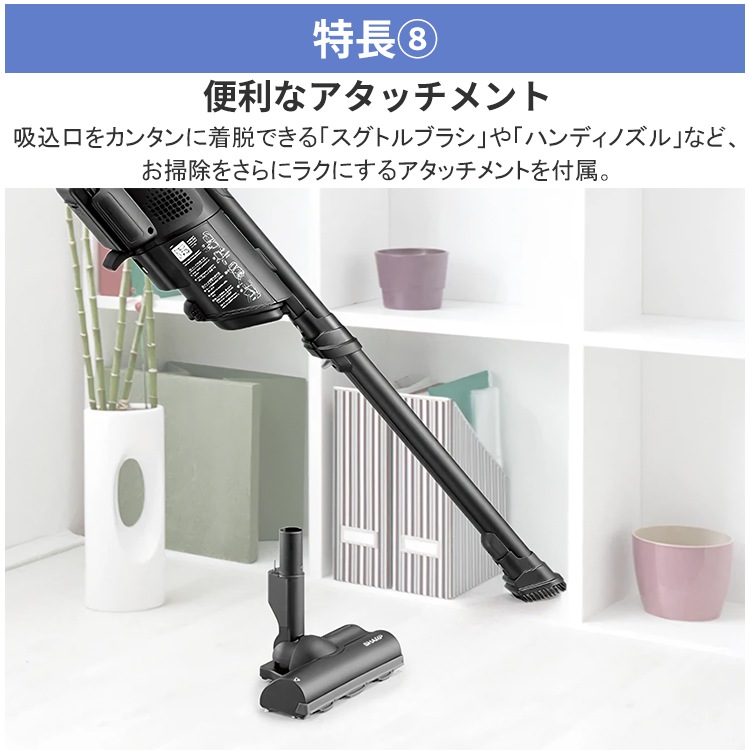 シャープ コードレス掃除機 EC-AR2SX バッテリー2個 サイクロン