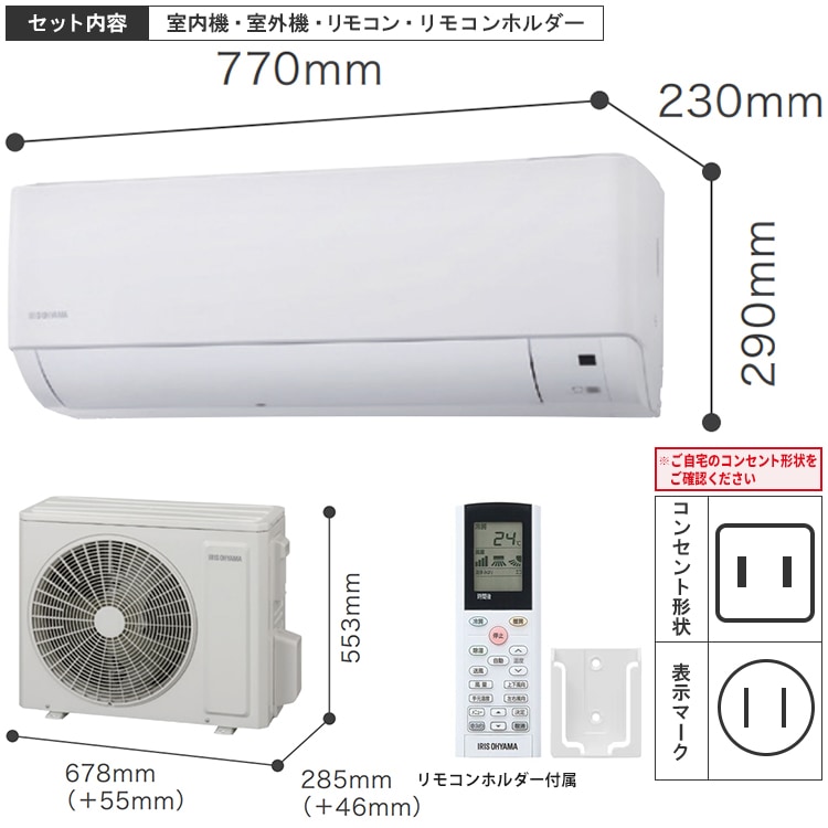 【美品】アイリスオーヤマ エアコン 2024年製 IHF2208G 付属品付き Amazon | ＼内部清浄機能付き／ アイリスオーヤマ エアコン 10畳