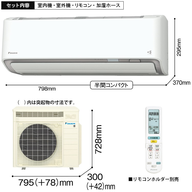 エアコン おもに6畳 ダイキン RXシリーズ うるさらX ホワイト