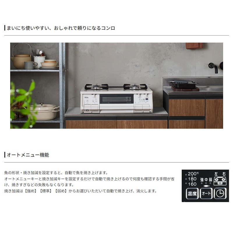 Paloma PA-370WHA-L ガスコンロ 2バーナー 都市ガス パロマ PA-370WHA