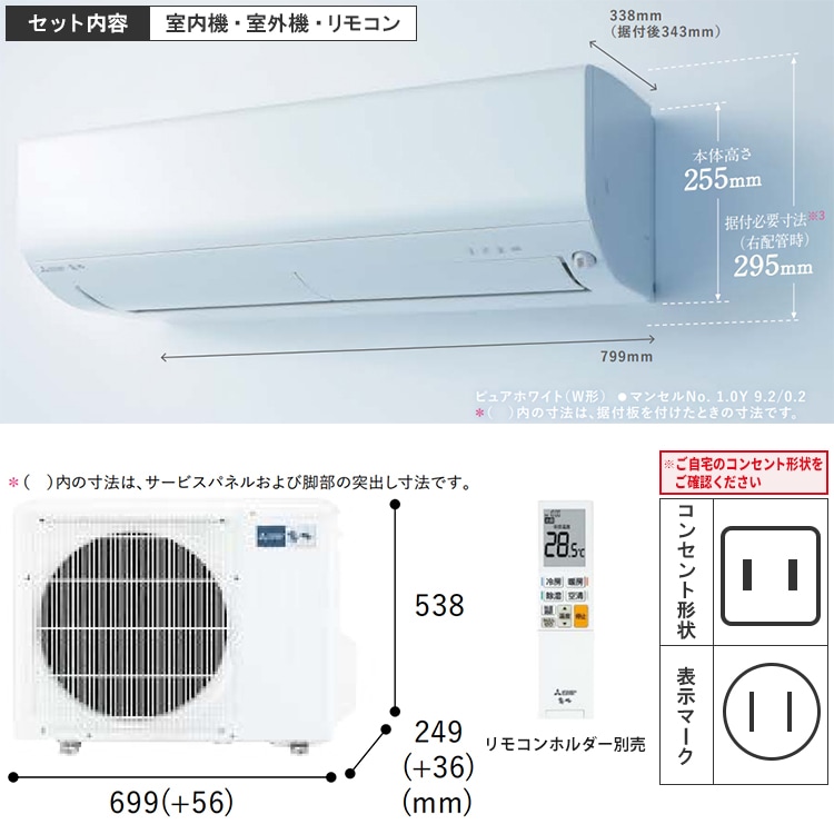 エアコン 三菱電機 霧ヶ峰 ルームエアコン BXVシリーズ 12畳